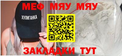 марихуана Новокубанск