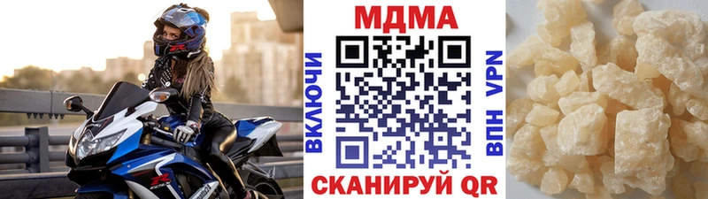 МДМА кристаллы  Воскресенск 