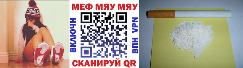 как найти наркотики  Воскресенск  блэк спрут ССЫЛКА  МЯУ-МЯУ мяу мяу 