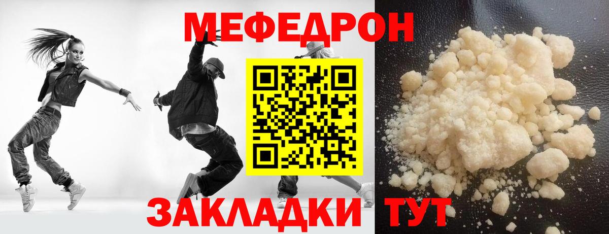 Воскресенск  МЕФ VHQ  МЕФ  МЕФ  Вход с VPN 