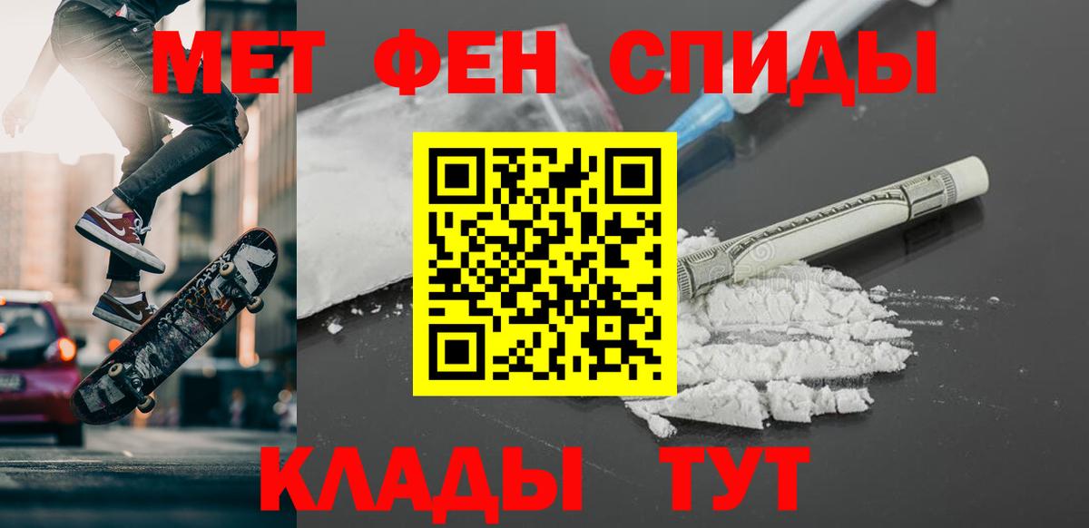 Воскресенск  Метамфетамин винт  Вход с VPN  Метамфетамин винт 
