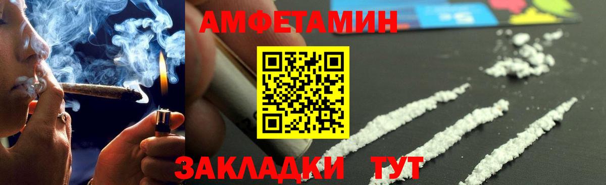 Первитин Декстрометамфетамин 99.9% Воскресенск