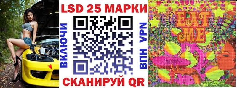 Марки N-bome 1500мкг  Воскресенск 