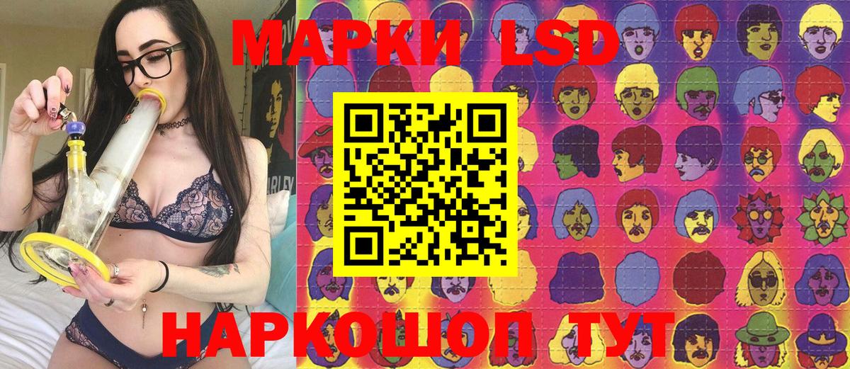Марки NBOMe 1500мкг  Вход с VPN  Марки NBOMe 1500мкг  Воскресенск 