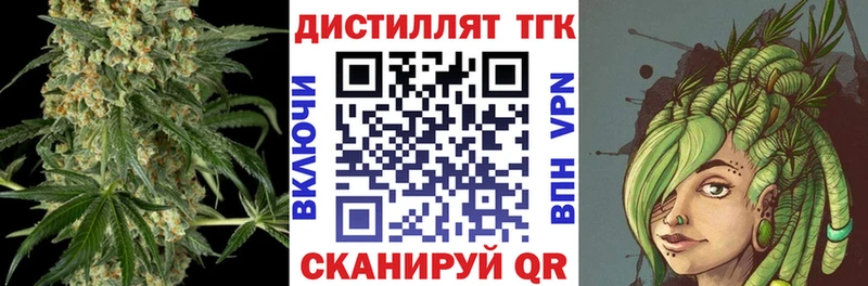 ТГК THC oil  Воскресенск 