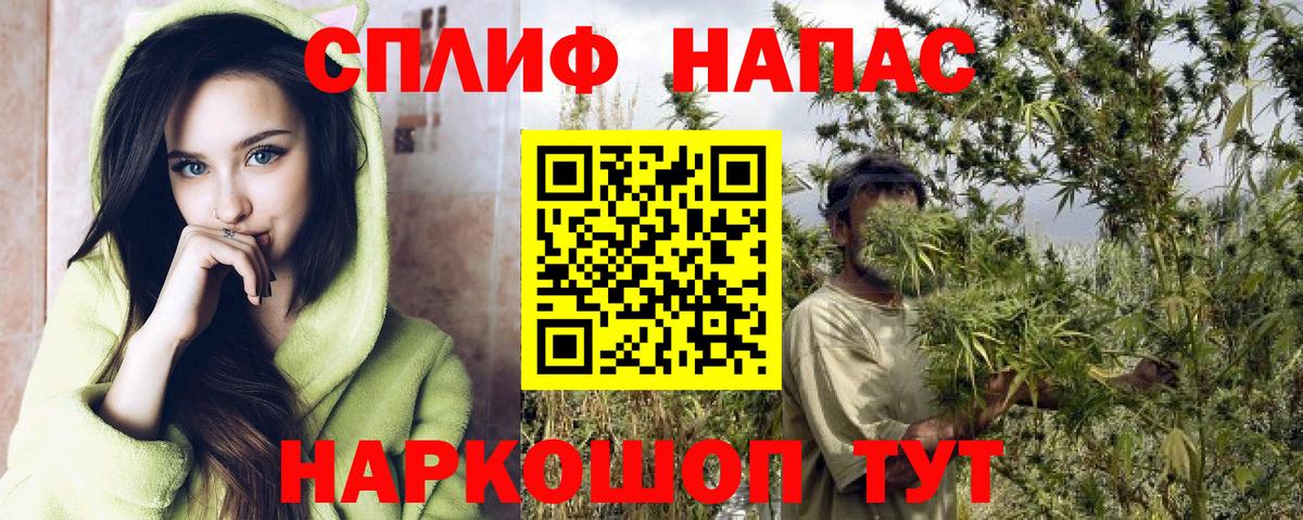Марихуана MAZAR  Вход с VPN  Марихуана тримм  Воскресенск  Марихуана Bruce Banner  Бошки марихуана THC 21% 