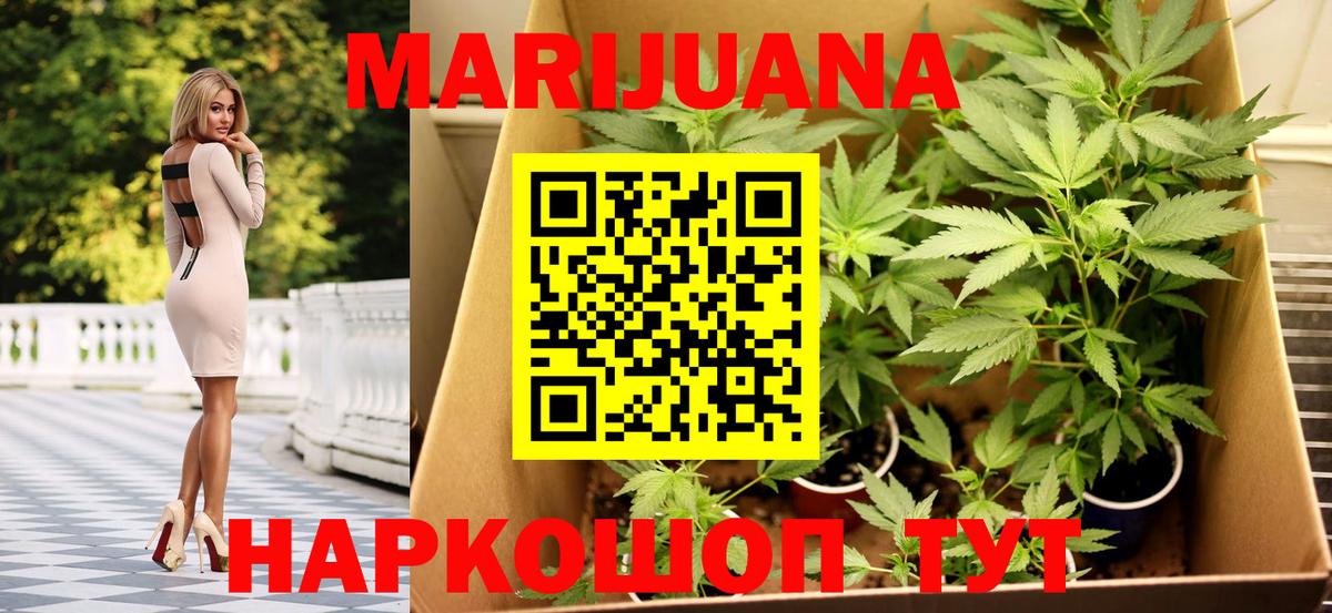 Меф кристаллы  Канабис  Вейп ТГК  Гашиш  Вход с VPN  Воскресенск  Cocaine 